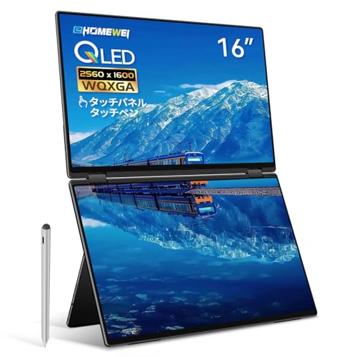 Ewei X2 Pro XQ-160PW タッチ対応デュアルディスプレイ Amazon.co.jp: EHOMEWEI デュアルモニター 16インチ QLED 2.5K